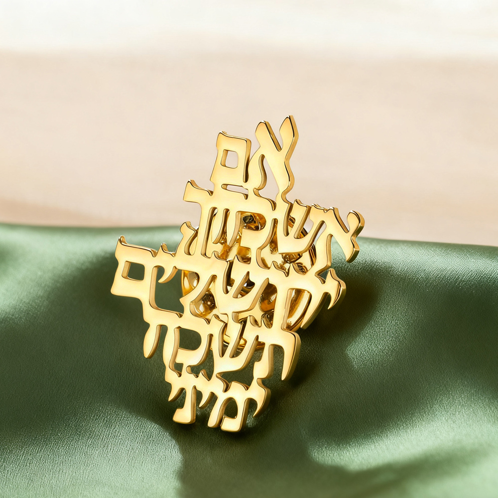 Jewelry & Watches Ltd - Dawapara Erinnere dich an Jerusalem Hebräische